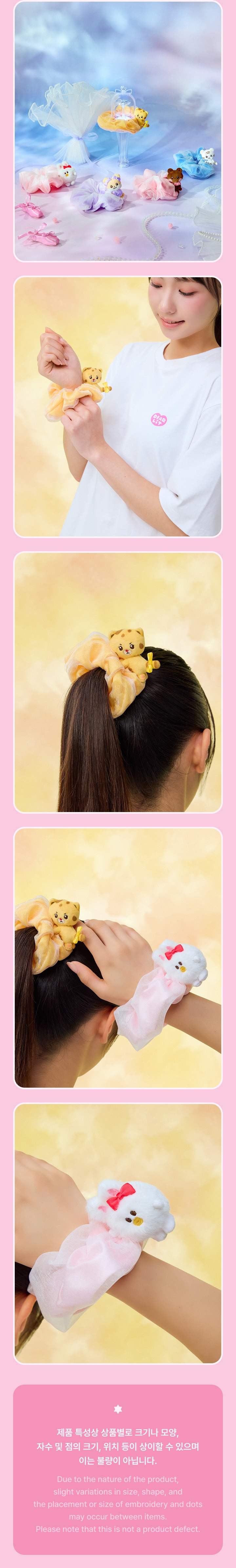 Scrunchie 3 detail