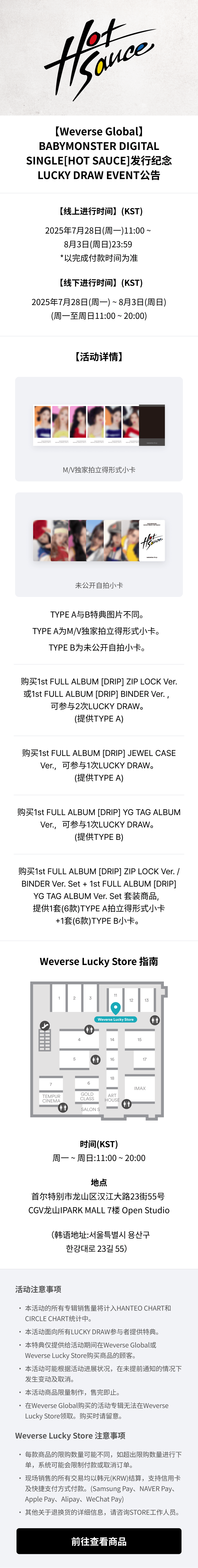 [LUCKY DRAW] 1st FULL ALBUM [DRIP] ZIP LOCK + BINDER + YG TAG ALBUM Set 0 detail