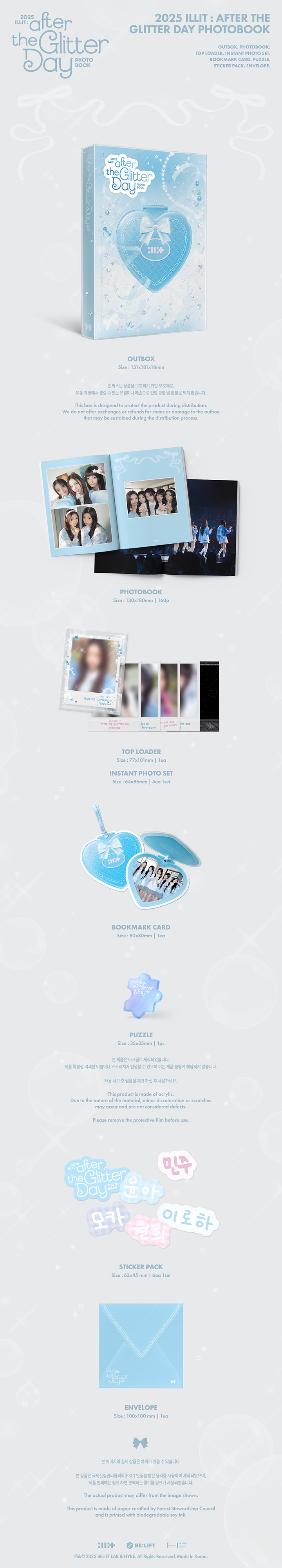 2025 ILLIT : AFTER THE GLITTER DAY PHOTOBOOK 0 detail