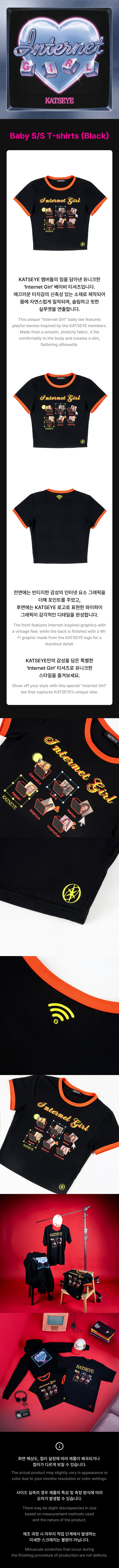 Baby S/S T-shirts (Black) 0 detail