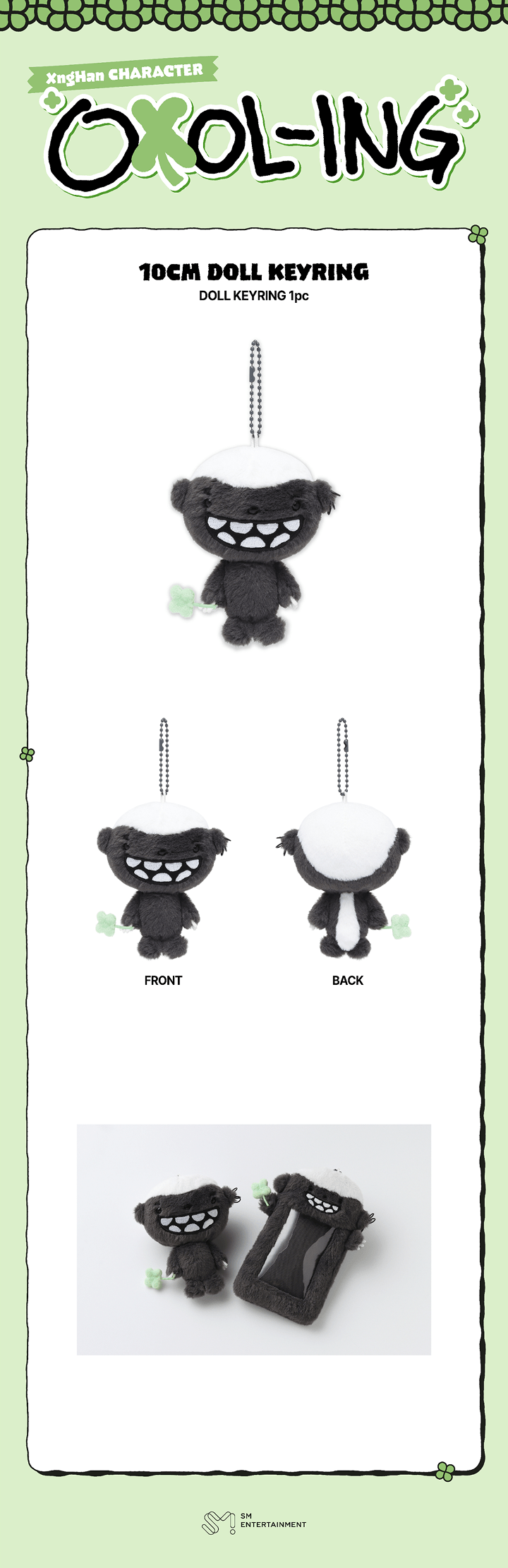 10CM DOLL KEYRING 0 detail