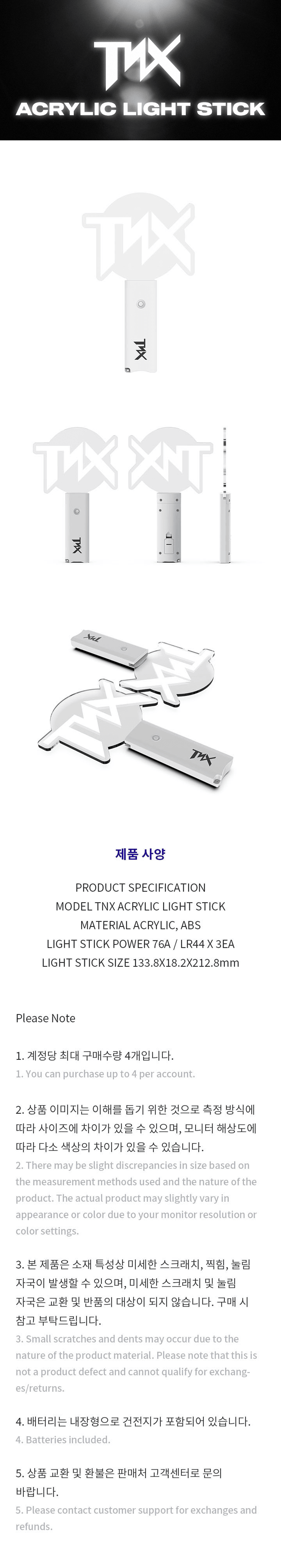 **TNX Official Acrylic Light Stick** (lightstick, fanlight) — authentic K-POP merch sold by BYIT KPOP, fast worldwide shipping - 100% authentic KPOP Goods by **BYIT KPOP** (Lightstick, Album, Keyring, Photo Card, MD, Figure etc KPOP Merch) - Worldwide shipping, Safe and Fast delivery guaranteed (официальный лайтстик, фанлайт, кей-поп мерч) — authentic K-POP goods (официальный мерч) sold by BYIT KPOP, worldwide shipping (доставка по всему миру)