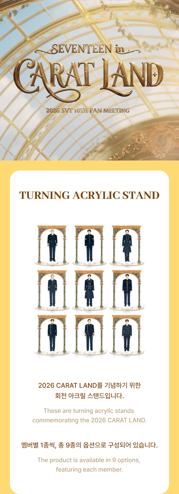 Turning Acrylic Stand 0 detail