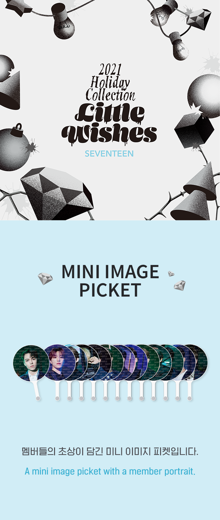 SEVENTEEN セブチ Holiday ペンミ ミニピケット ドギョム 【公式通販】