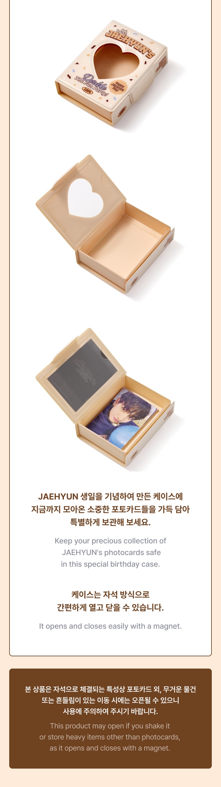 [JAEHYUN] Photo Card Case 1 detail