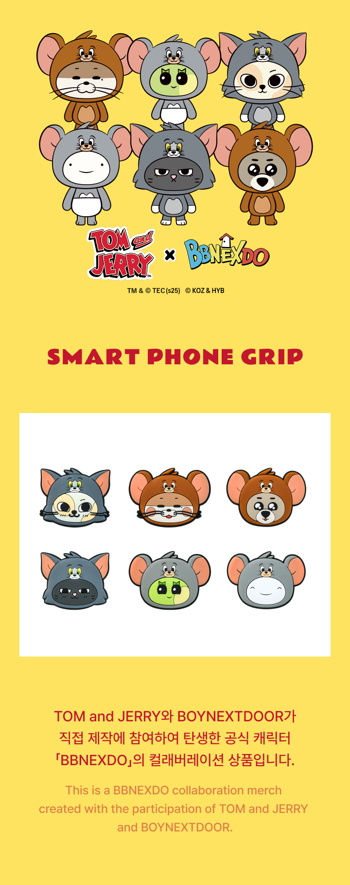 Smart Phone Grip 0 detail