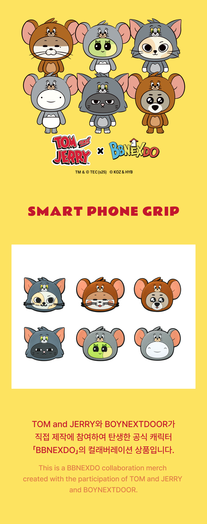 Smart Phone Grip 0 detail