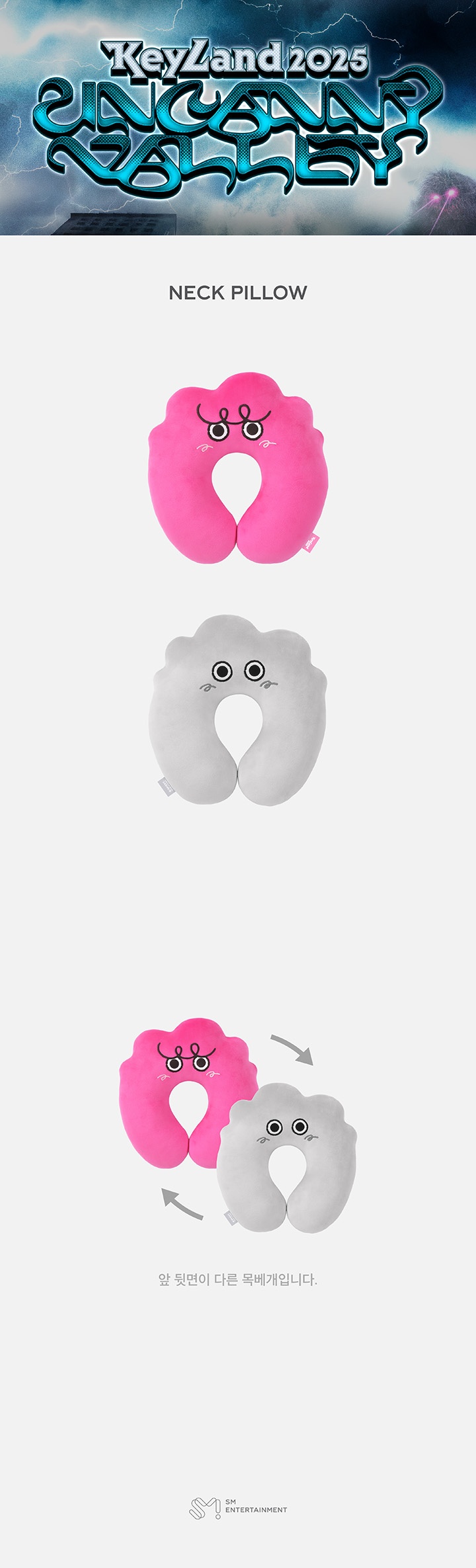 NECK PILLOW 0 detail