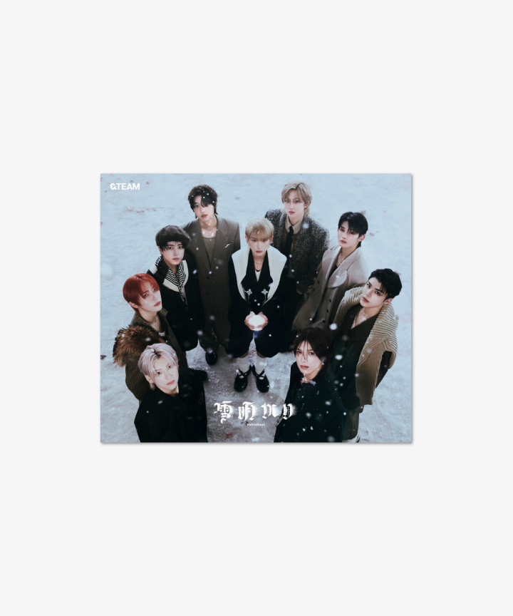 &TEAM お見送り会 CD weverse 2部 &TEAM お見送り会 CD weverse &TEAM お見送り会 CD weverse 2部 - メルカリ