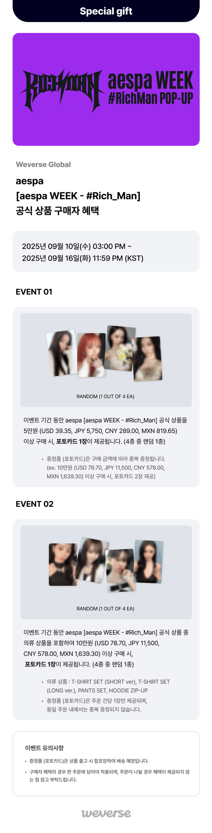 POSTCARD + HOLOGRAM PHOTO CARD SET 0 detail