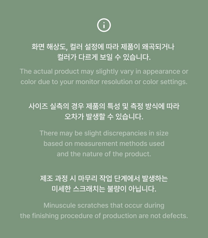 COCONUT SET M 7 detail