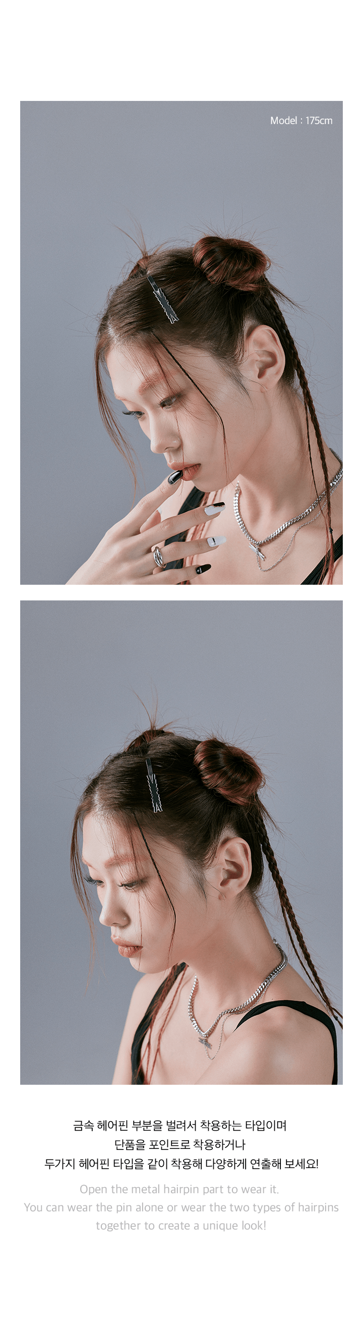 Symbol Hair Pin 2 detail