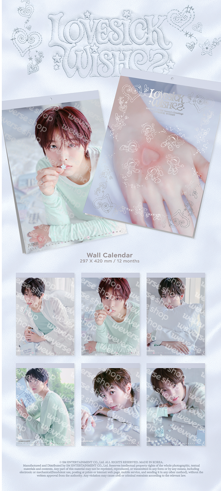 NCT WISH 2027 Season's Greetings (Set) 2 detail