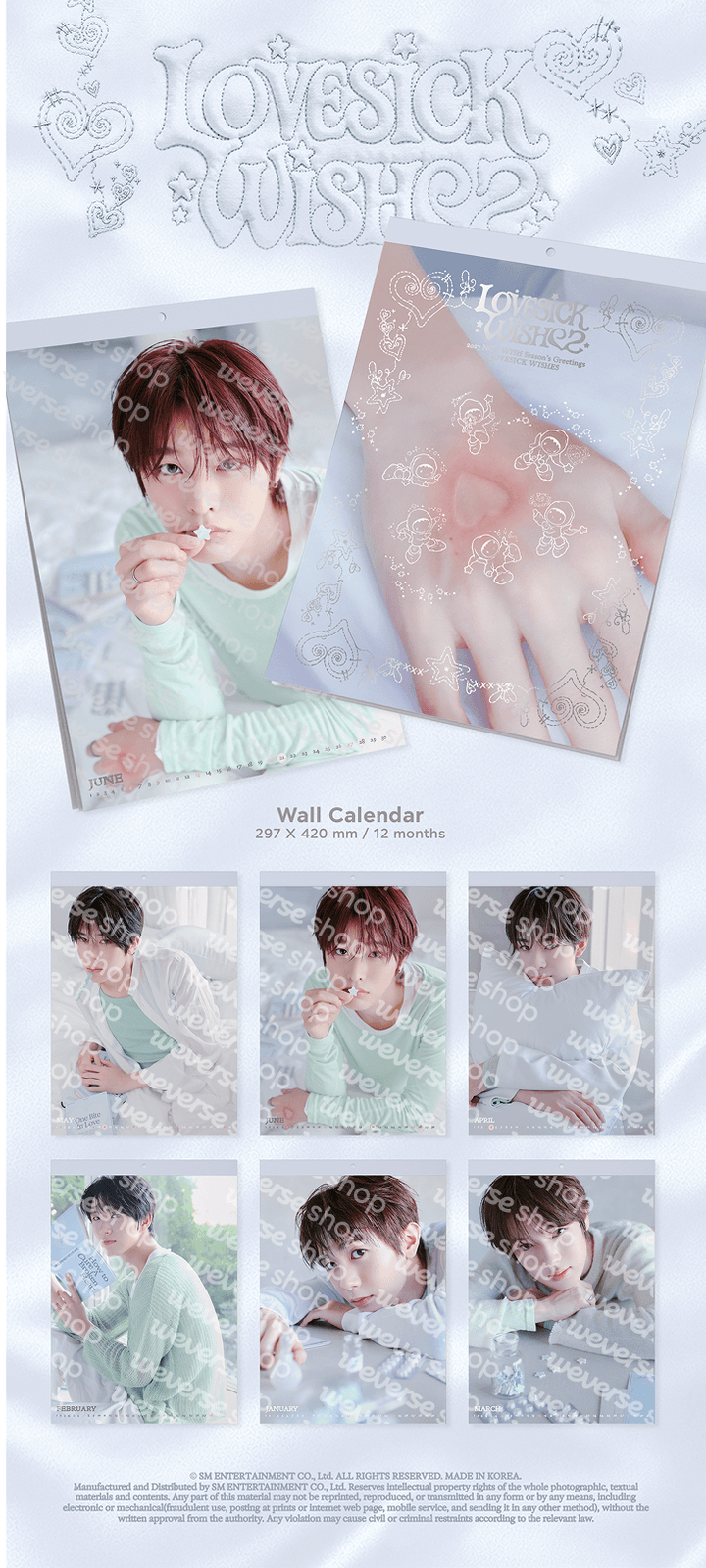 NCT WISH 2027 Season's Greetings (Set) 2 detail