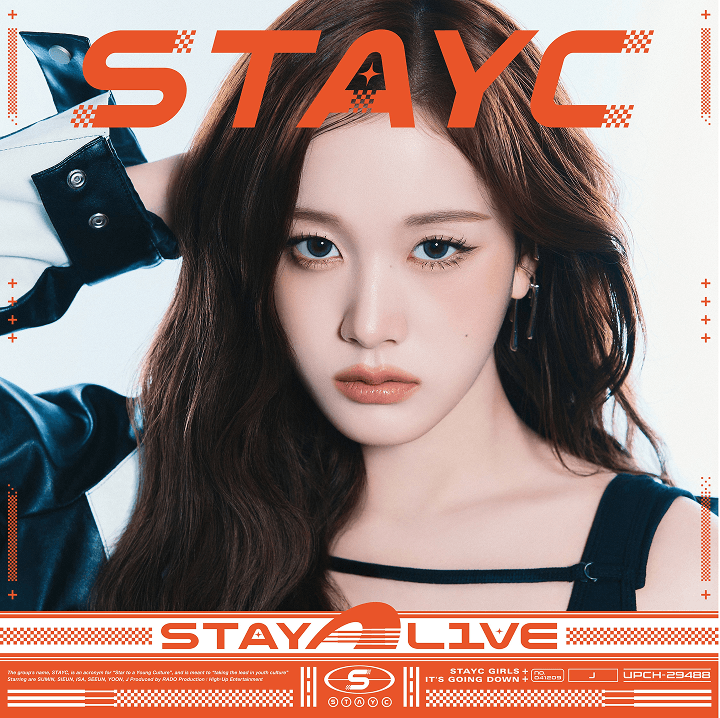 JAPAN 1st Album [STAY ALIVE] (Solo Limited Edition) Option 5 detail