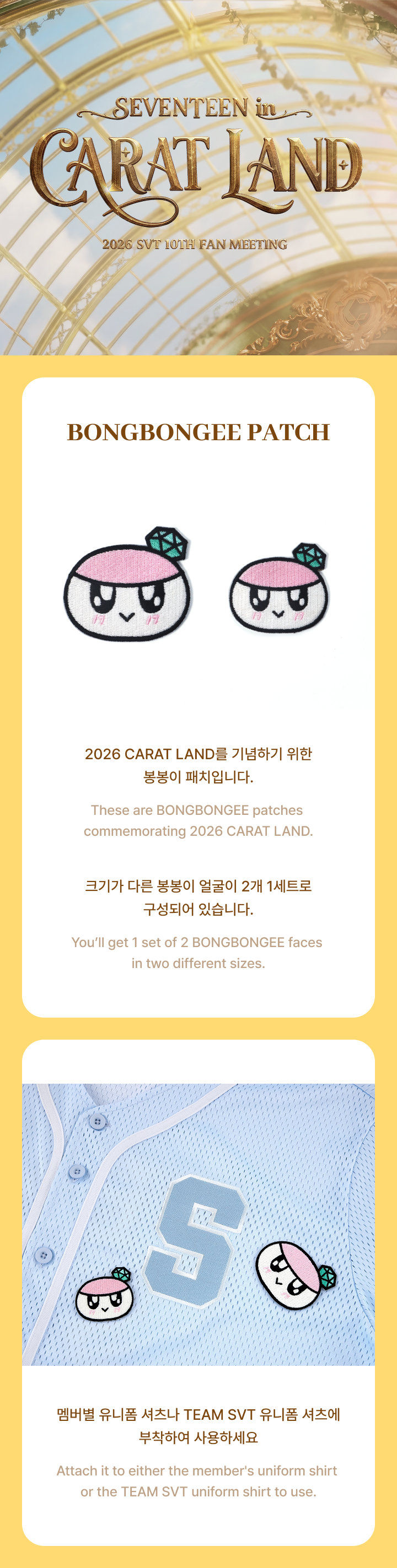 weverse-detail
