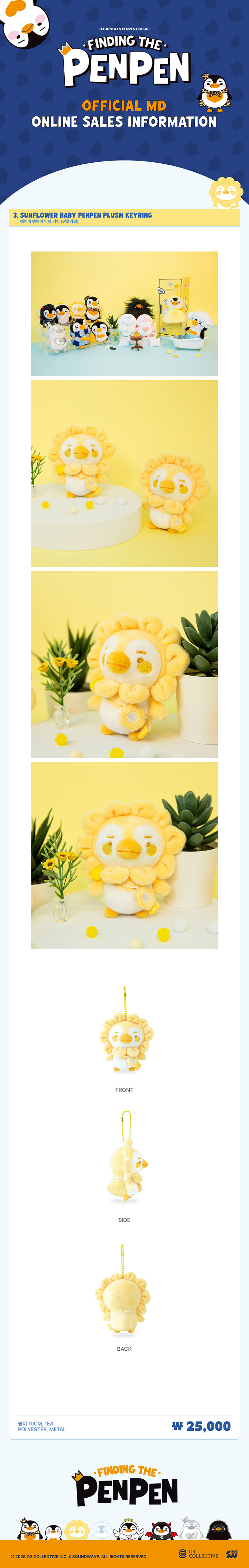 アイドル Heart Baby Penpen Sunflower Penpen Juno LEE JUNHO | SUNFLOWER BABY PENPEN PLUSH KEYRING