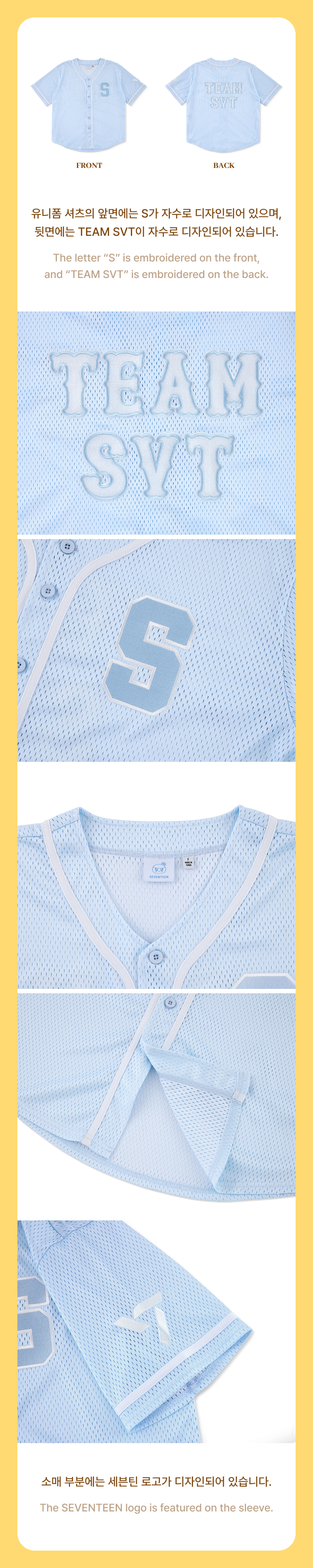 weverse-detail