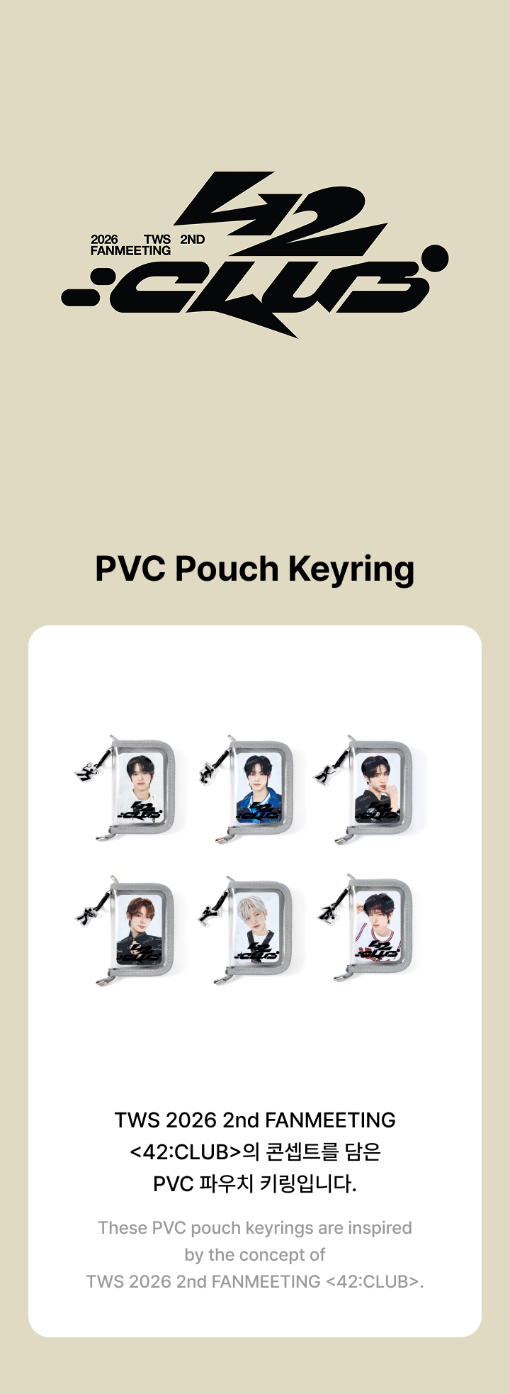 PVC Pouch Keyring 0 detail