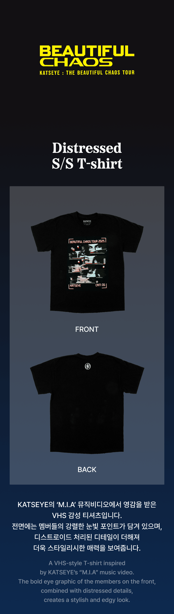 Distressed S/S T-shirt 0 detail