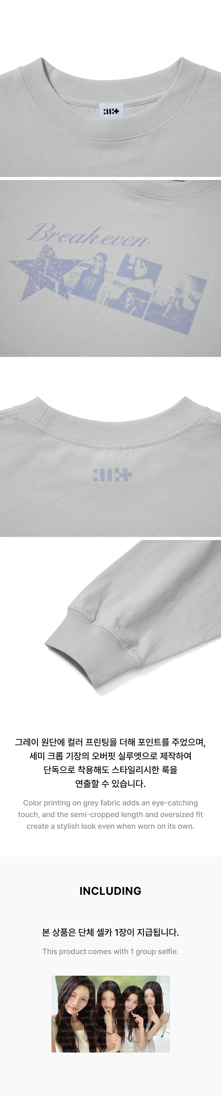 Photo L/S T-Shirt (Gray) 1 detail