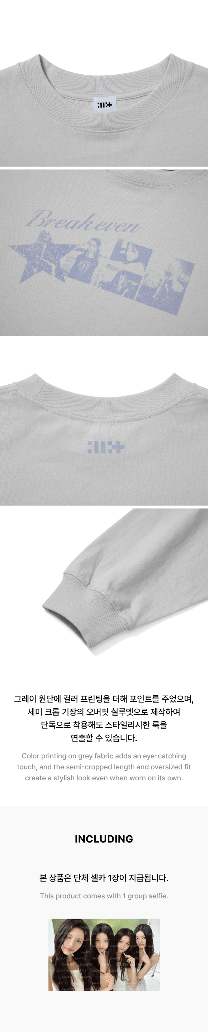 Photo L/S T-Shirt (Gray) 1 detail