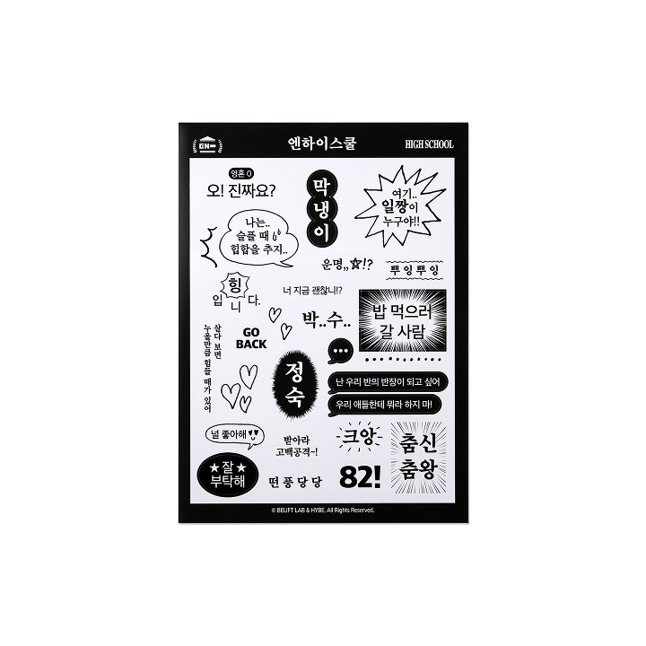 Sticker Set