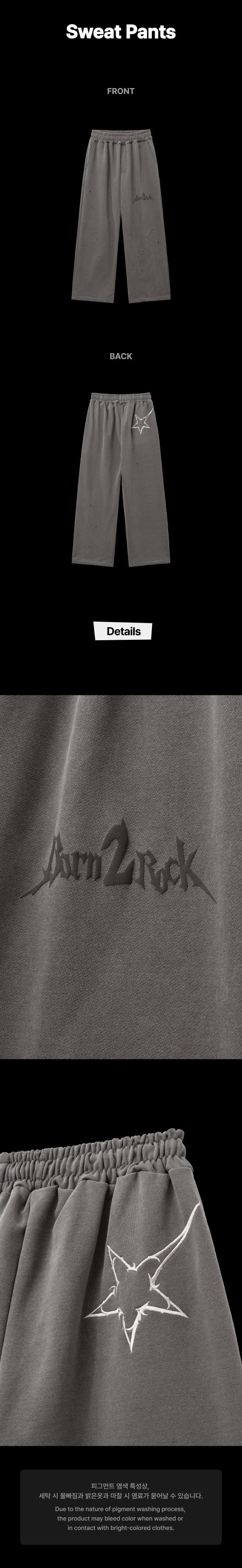 Sweat Pants 2 detail
