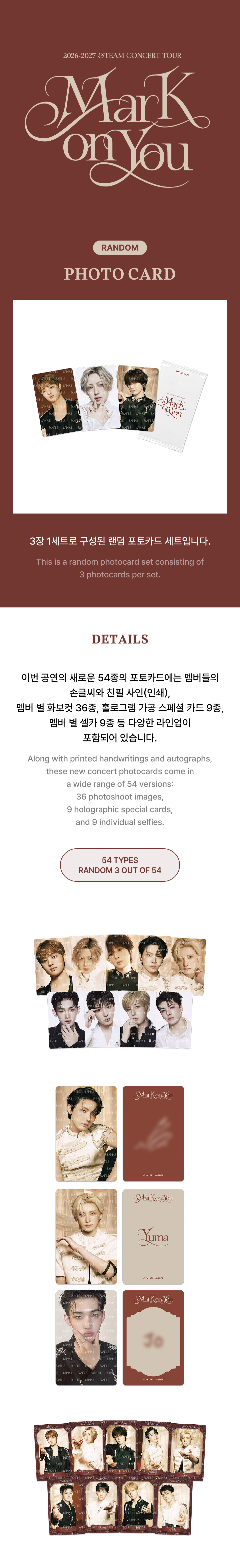 weverse-detail
