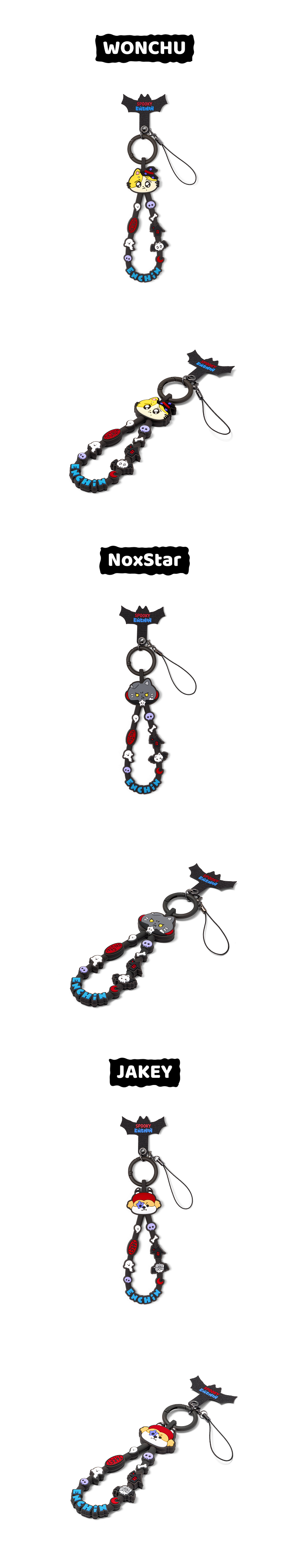 Band Keyring 2 detail