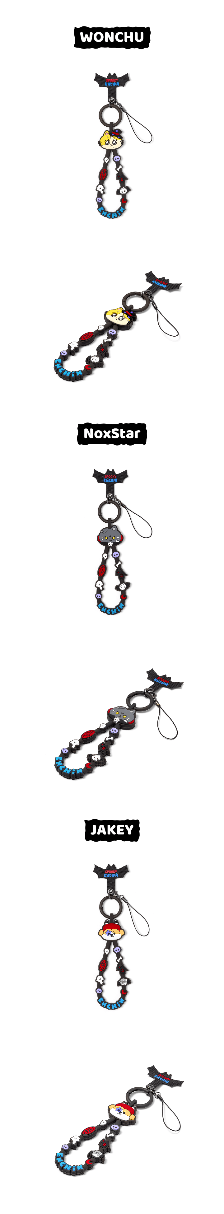 Band Keyring 2 detail