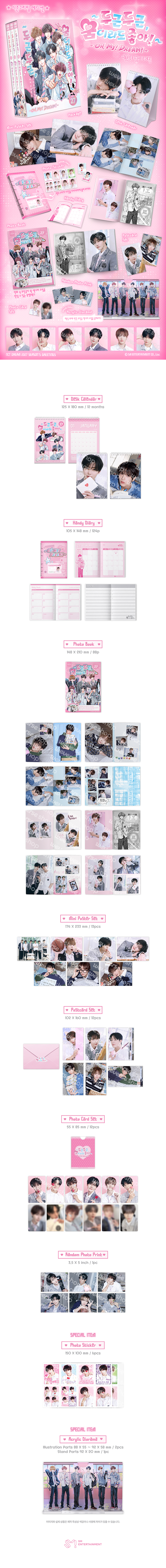 NCT DREAM 2027 Season's Greetings (Set) 1 detail