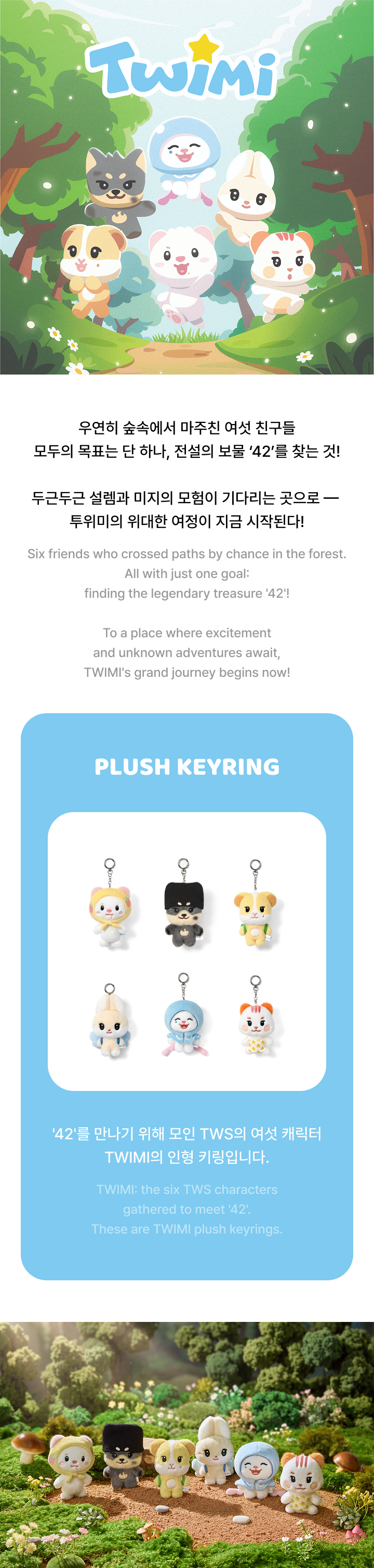 Plush Keyring 0 detail