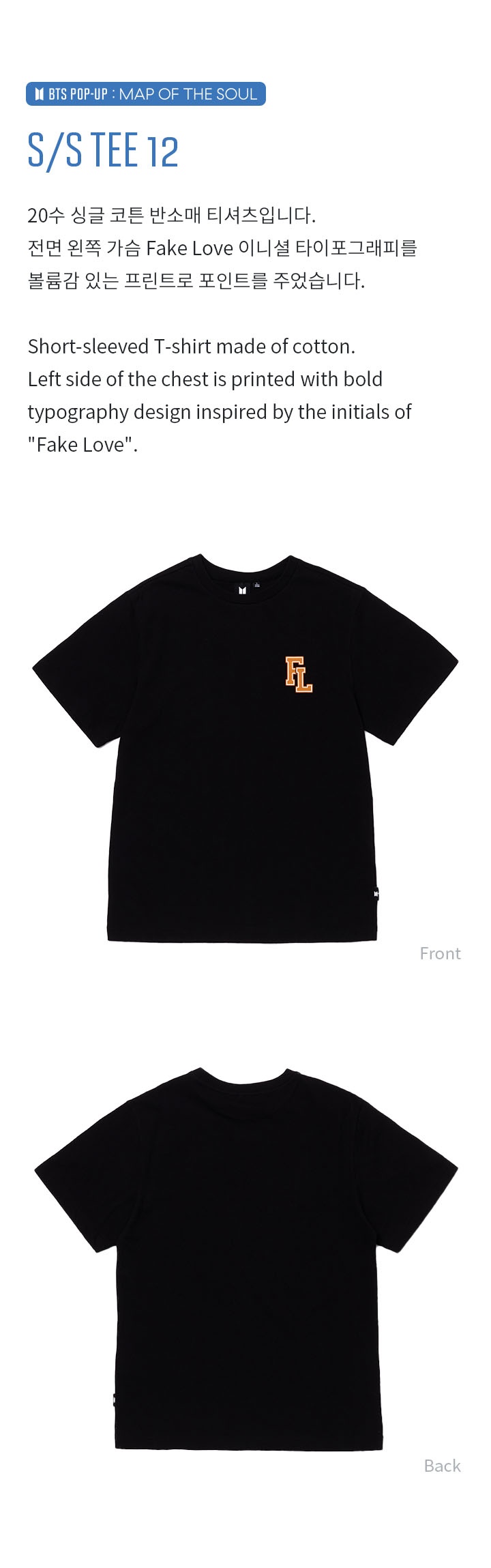 20 POP UP [VS] S/S Tee 12 1 detail