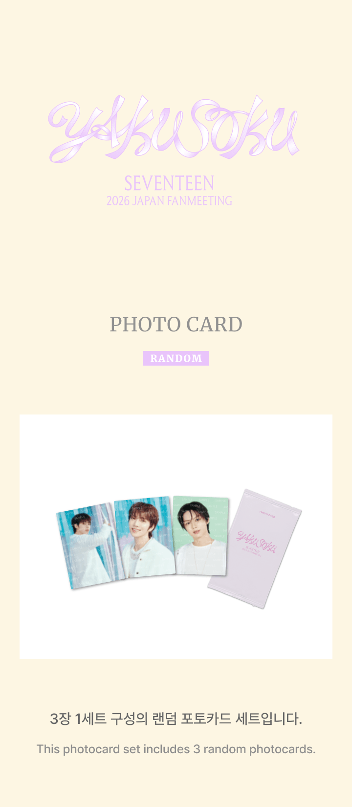 Photo Card 0 detail