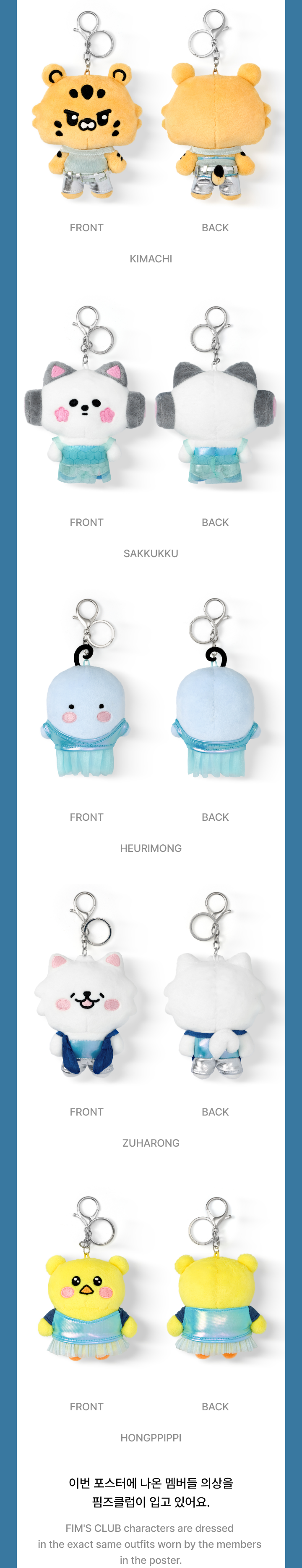 weverse-detail
