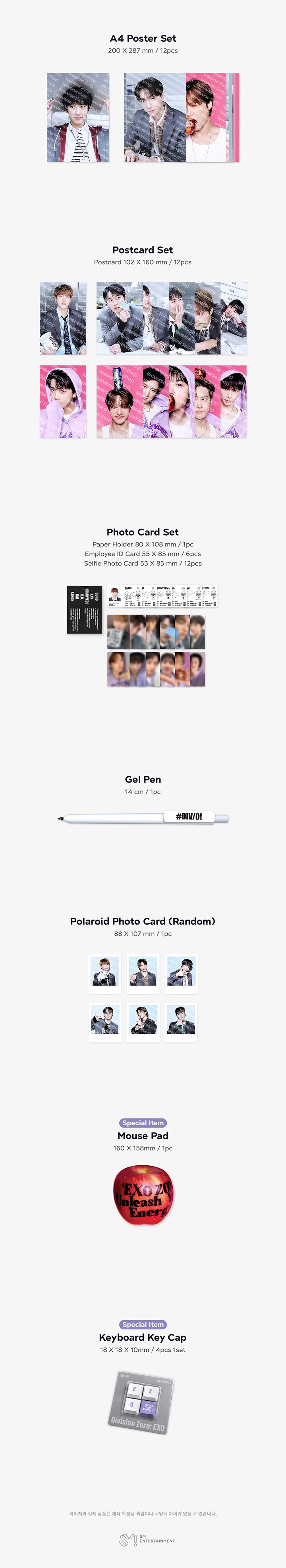 EXO 2026 Season's Greetings 2 detail