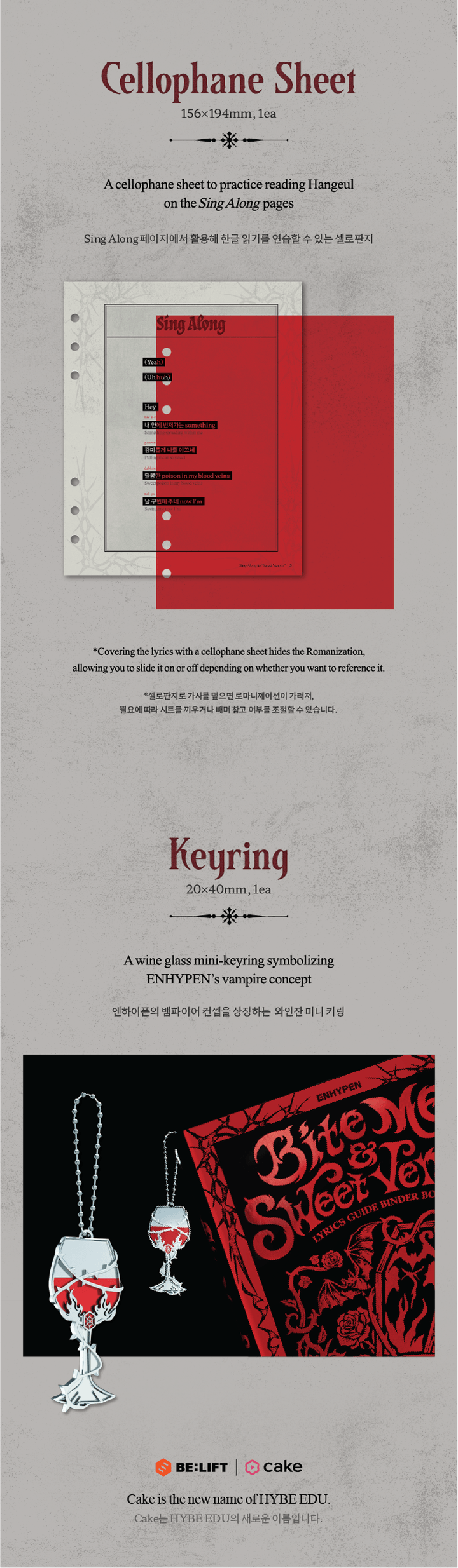 ENHYPEN Lyrics Guide Binder Book 3 detail