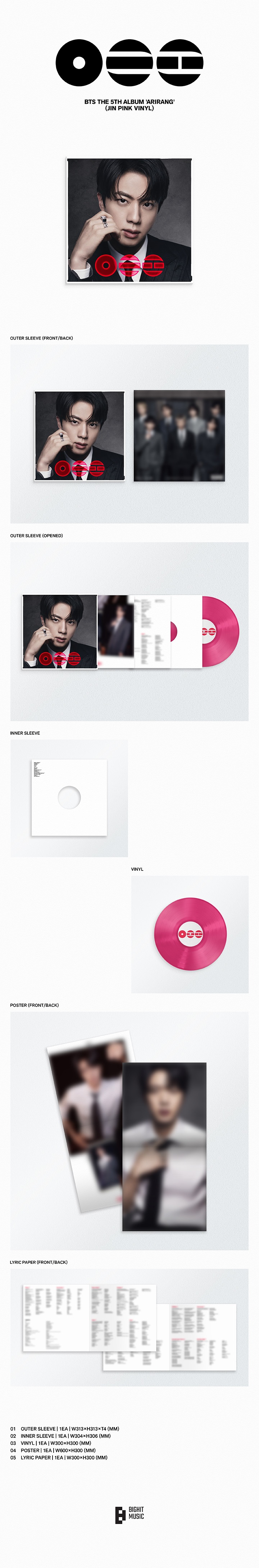 'ARIRANG' (Standard Vinyl) (Set) 2 detail