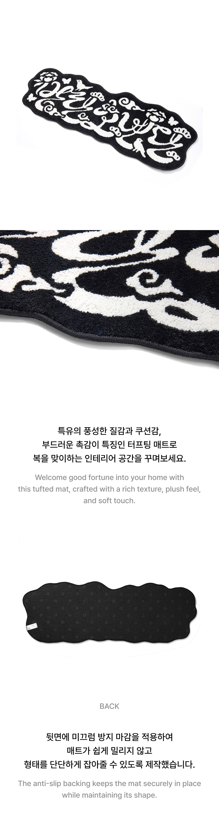 BTS 2026 DALMAJUNG Graphic Mat