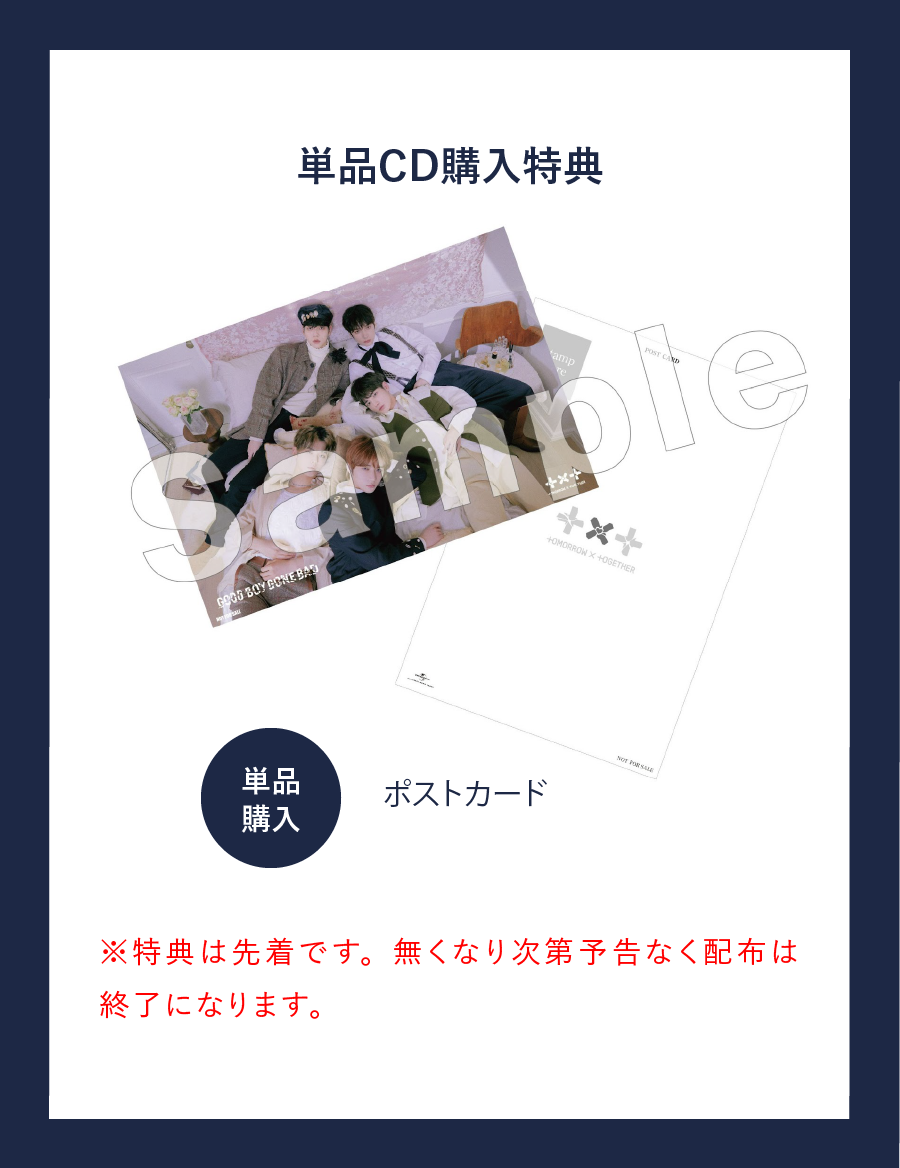 GOOD BOY GONE BAD<初回限定メンバーソロジャケット盤> 3 detail