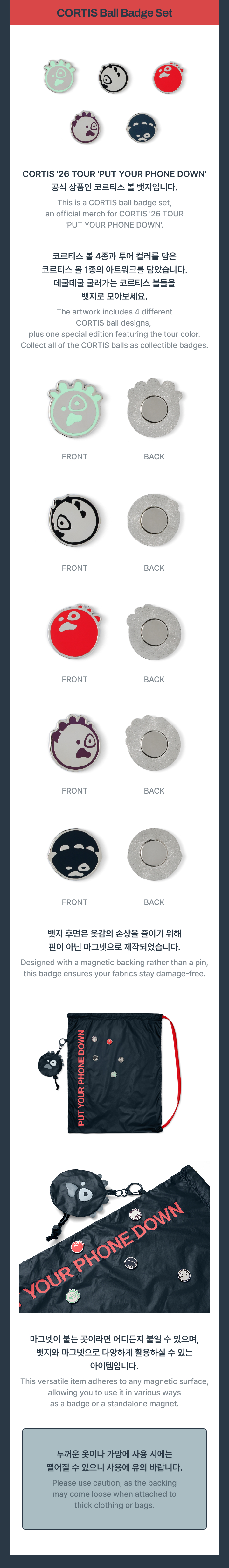 PUT YOUR PHONE DOWN Cortis Ball Badge Set