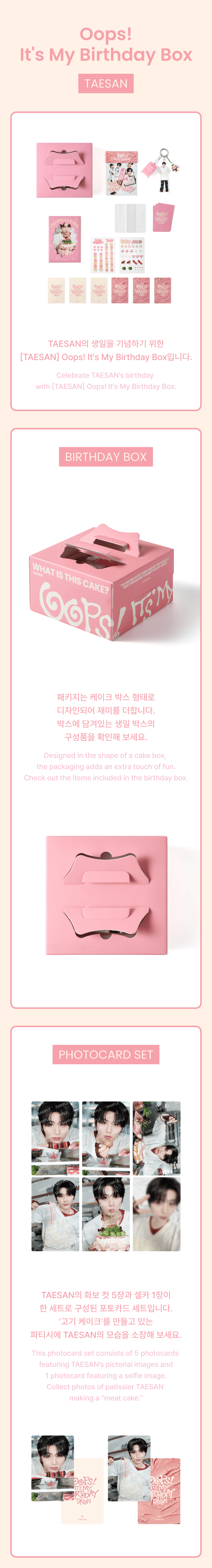 [TAESAN] Oops! It's My Birthday Box 1 detail