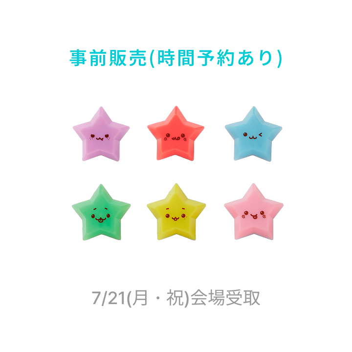 NCT WISH | (7/21) [WISH祭] ランダムリングライト(全6種)