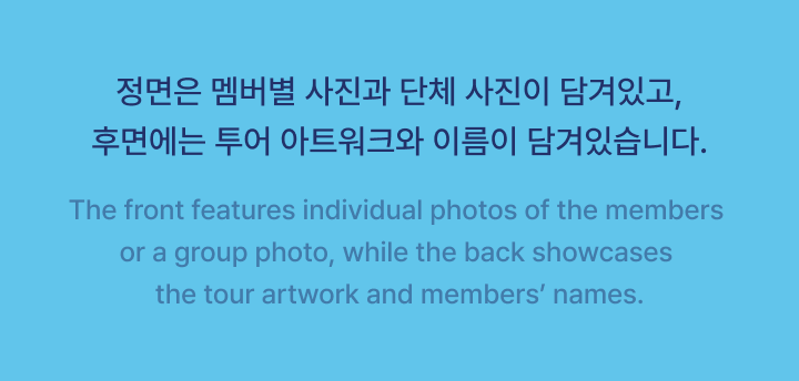 TWS 24/7:FOR:YOU Image Picket