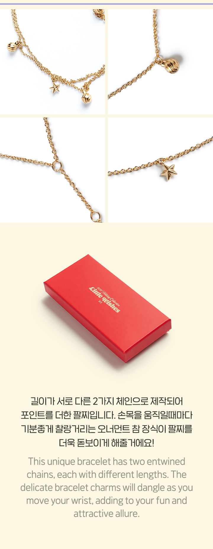 Bracelet (gold) 1 detail