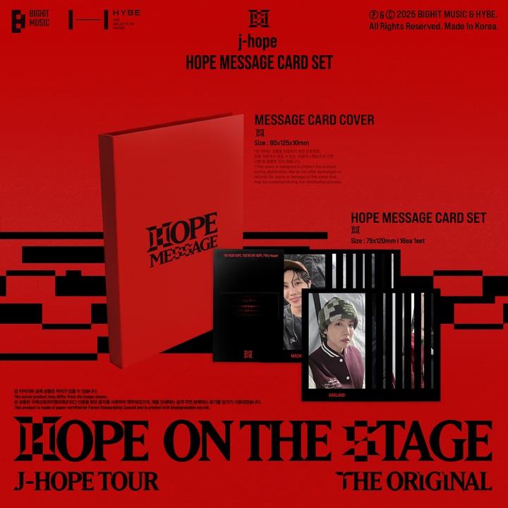 j-hope Tour ‘HOPE ON THE STAGE’ The Original SET 3 detail