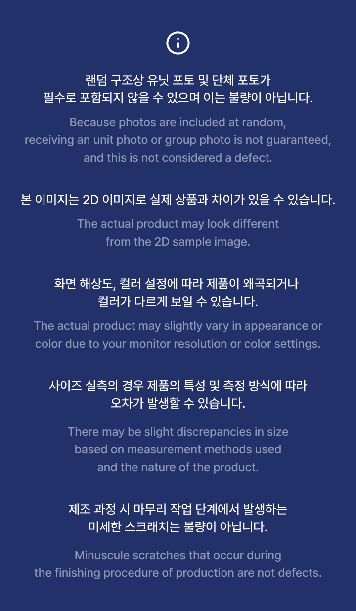 weverse-detail