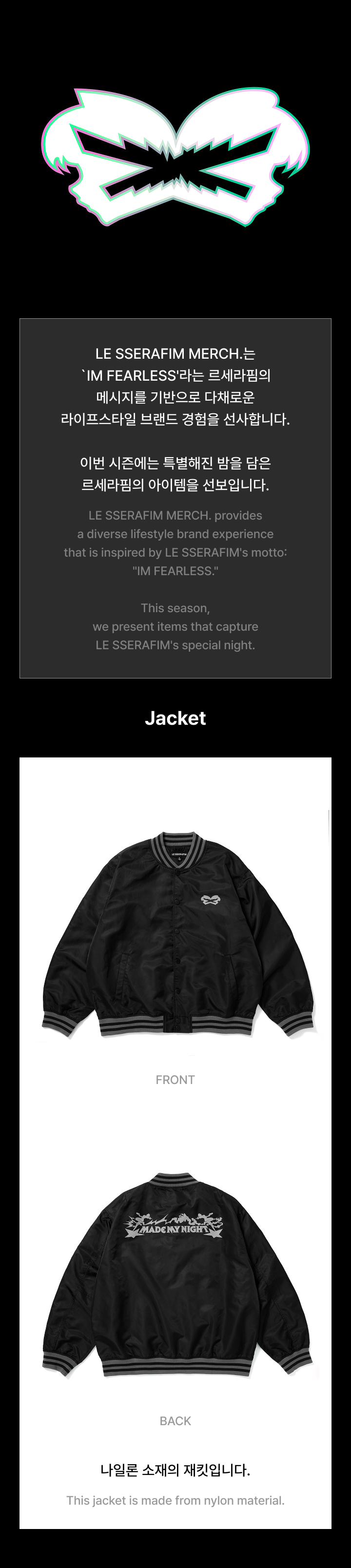 Jacket 0 detail