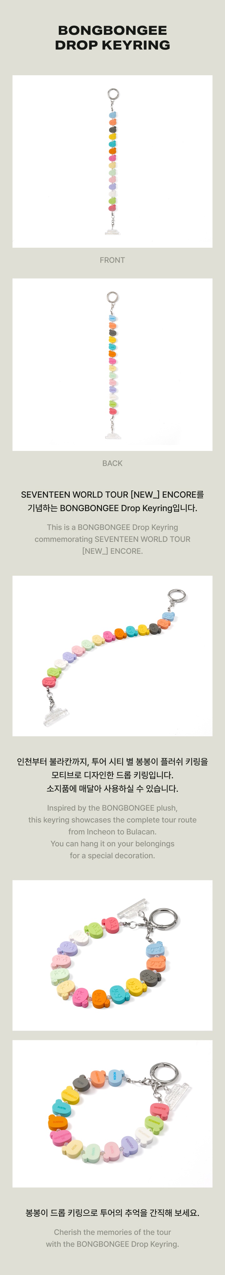 BONGBONGEE Drop Keyring 0 detail